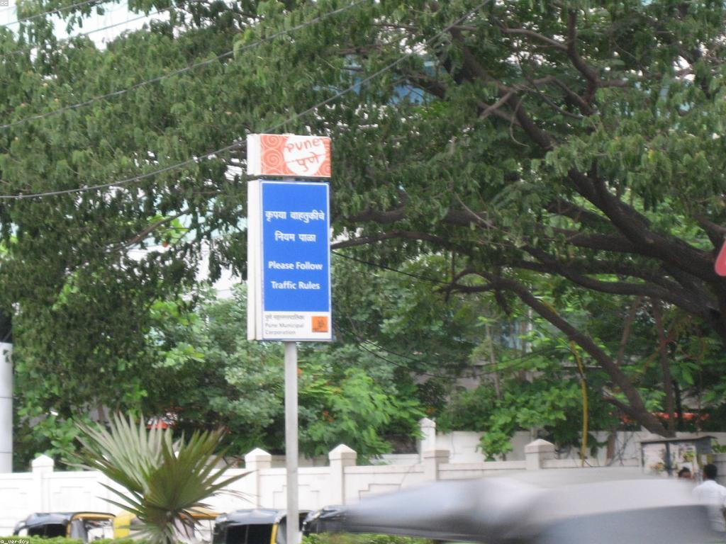 ច្បាប់ចរាចរ